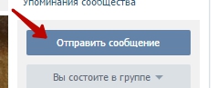 message vk